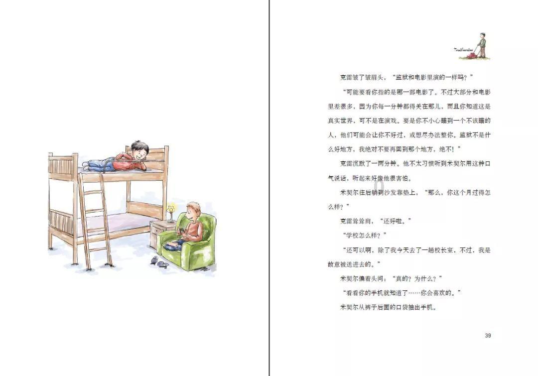 球球大作战下载最新版