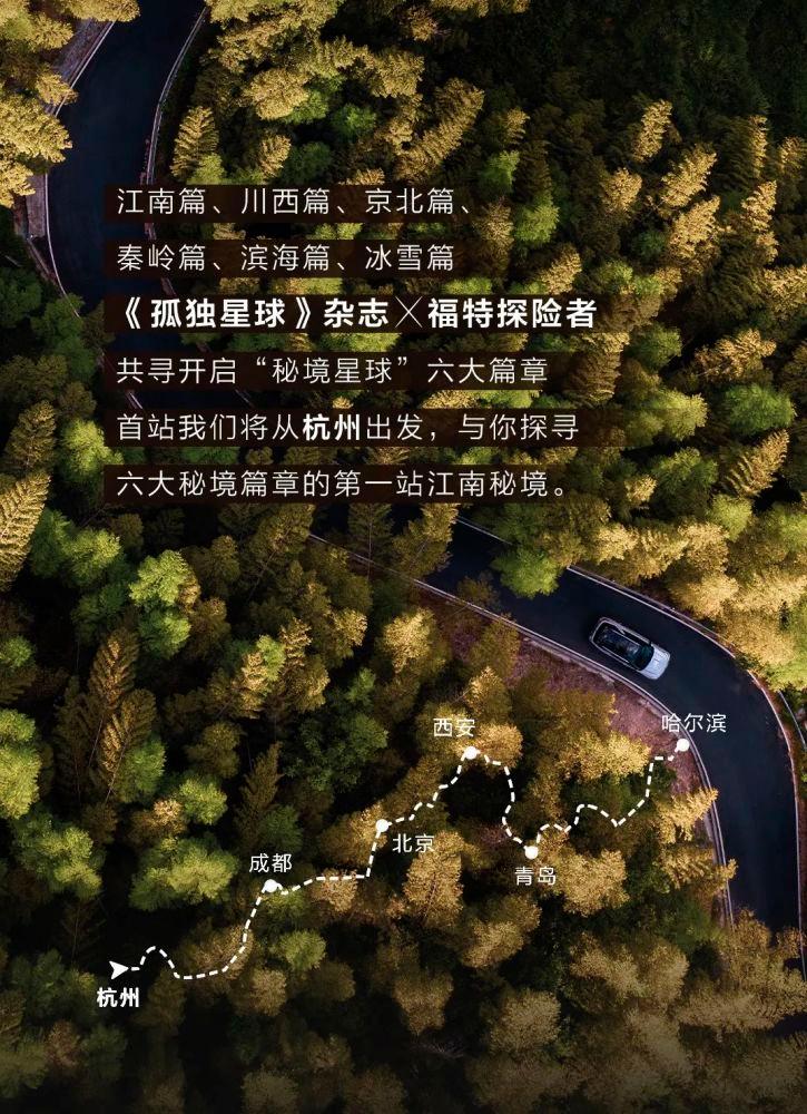 月光影视