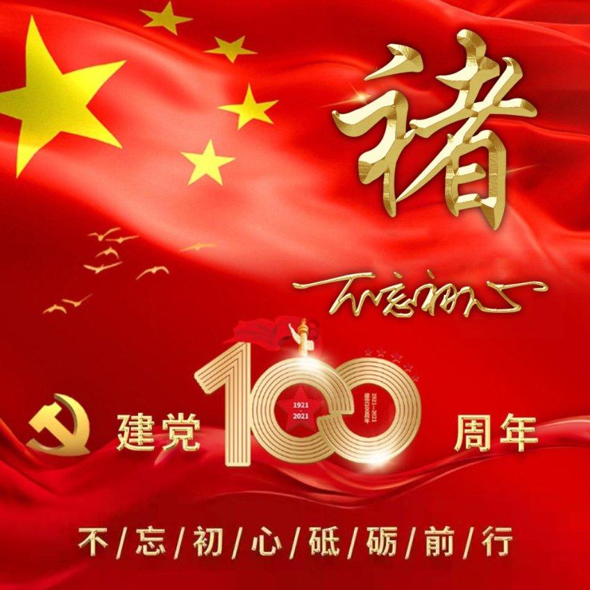 美图秀秀下载2023最新版