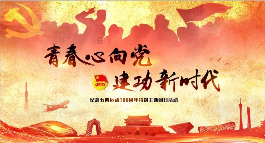 召唤神龙万宁版祖龙