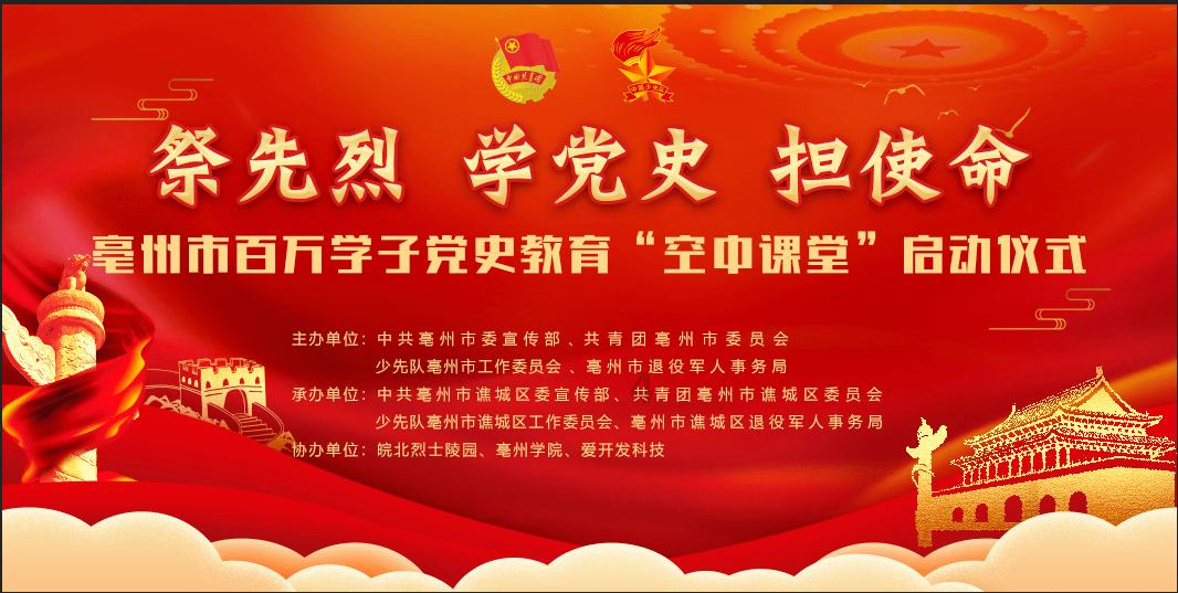 动物帮帮忙保卫家园