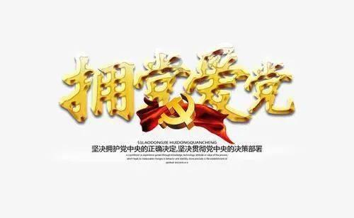 沪江开心词场