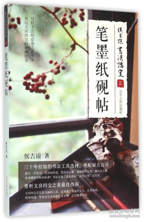 召唤神龙万宁版祖龙