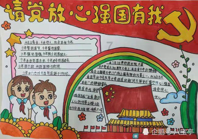幸福到万家：万传美顶替秀玉上大学，万传家大难临头，后面会发生什么？- 冷知识分享平台